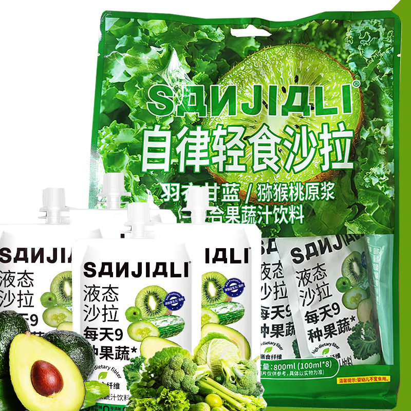 三佳利轻食高纤果蔬汁800ml袋装图片