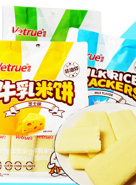 惟度牛乳芝士米饼240g独立装