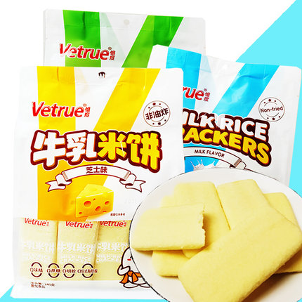 Vetrue惟度牛乳米饼芝士味240g袋装办公室下午茶点心代餐休闲食品