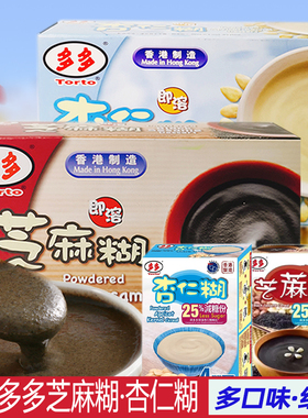 香港进口多多黑芝麻糊杏仁糊盒装160g营养早餐即食代餐芝麻粉冲饮