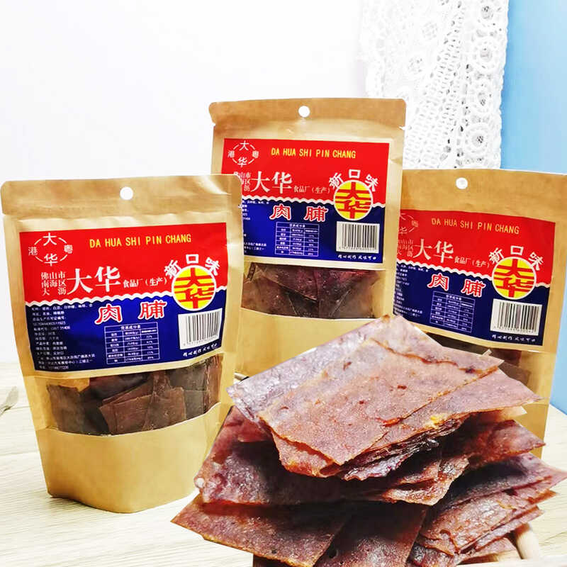 广东特产港粤大华肉脯儿时味道