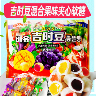 包邮林食佳吉时豆什锦味夹心软糖438g袋装节日年货喜糖婚庆糖果