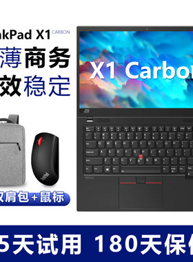 ThinkPad商务办公笔记本电脑