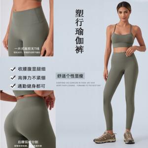 LULU露露原厂同款无尴尬线瑜伽裤女 提臀高腰跑步运动健身瑜伽服