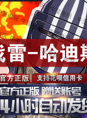 战争雷霆魔法 战雷DMA会员 warthunder战雷国际Gaijin会员订阅