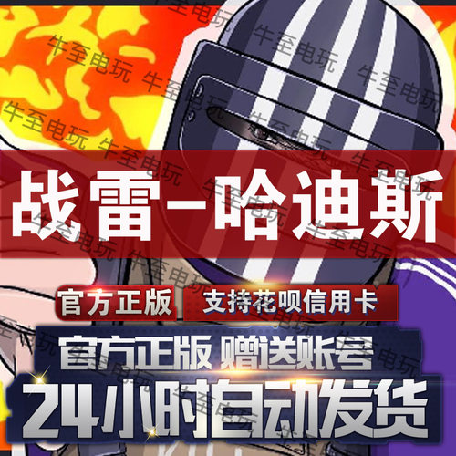 战争雷霆魔法 战雷DMA会员 warthunder战雷国际Gaijin会员订阅