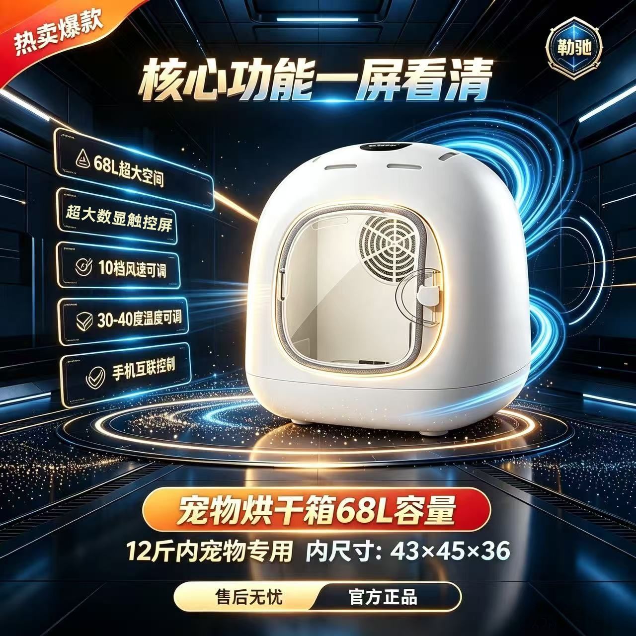 宠物智能猫咪烘干机全自动烘干箱静音家用猫咪吹毛专用洗澡神器图片