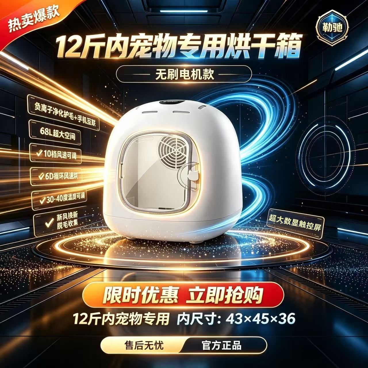 宠物智能猫咪烘干机全自动烘干箱静音家用猫咪吹毛专用洗澡神器图片