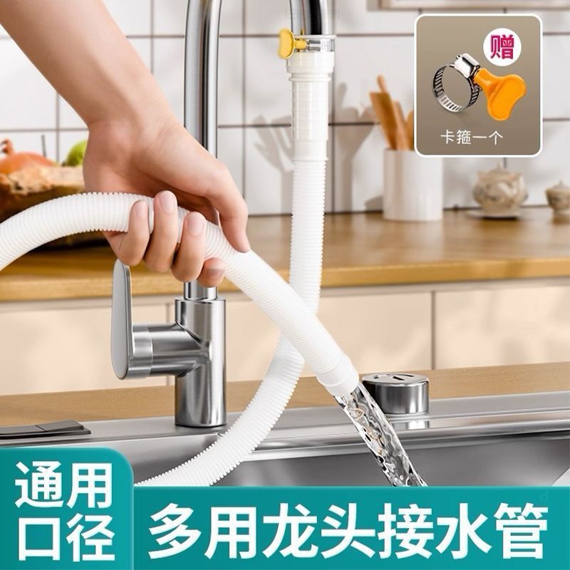 空调排水管龙头水管软管半自动洗衣机进水管延长空调排水管