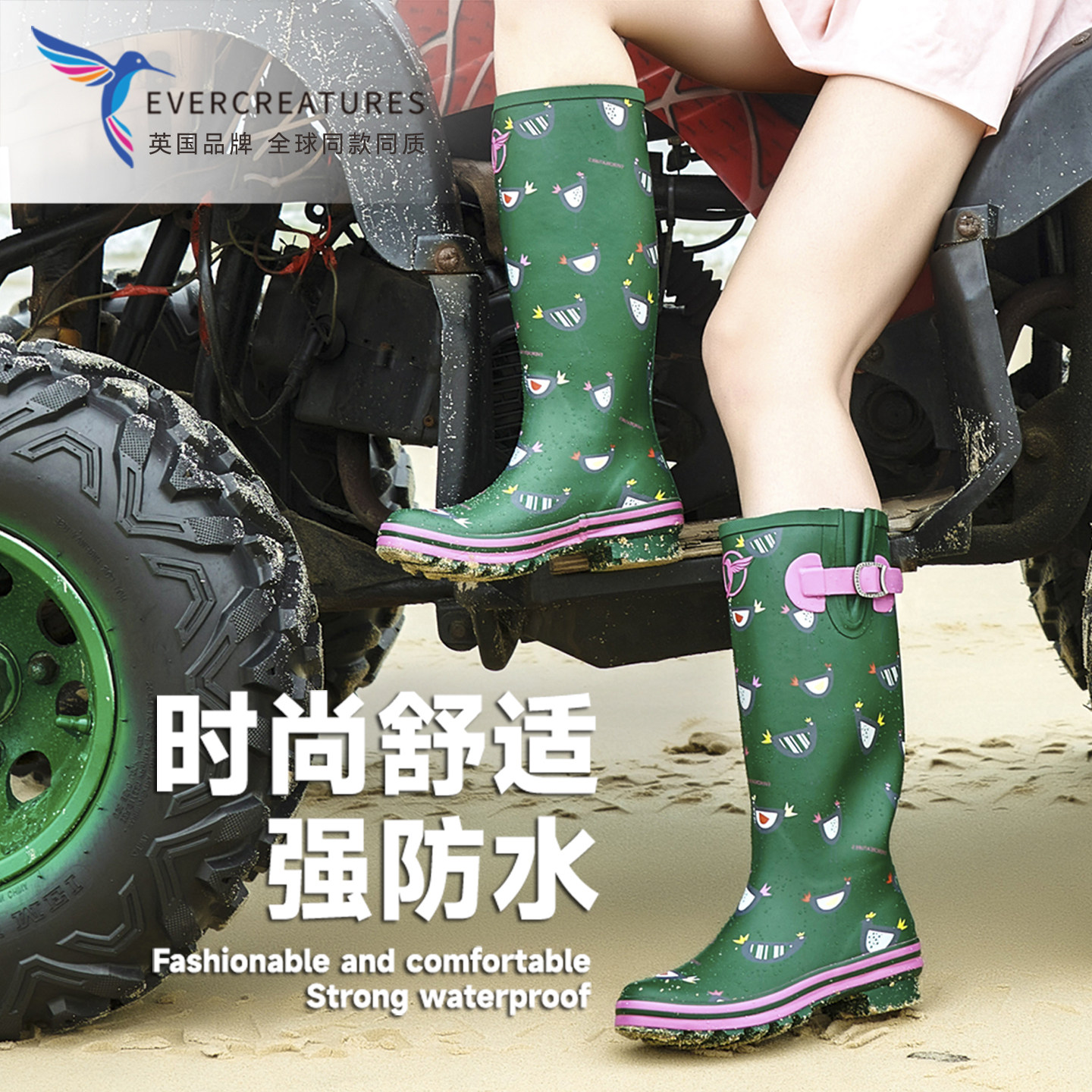 Evercreatures英国时尚雨鞋女鞋套橡胶雨靴女高筒防滑成人水鞋 女