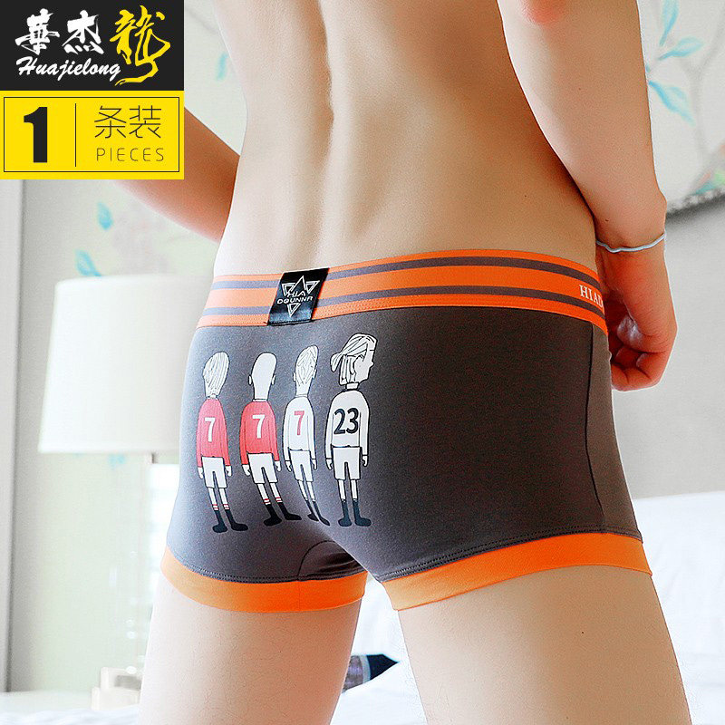 断码清仓男士内裤男四角裤潮流运动平角裤青年短裤宽松裤头个性夏,女士内衣/男士内衣/家居服,男平角内裤,淘宝优惠券,粉丝福利购,淘宝优惠卷