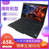 NEC畅玩英雄联盟四核笔记本电脑 i5i7四代固态商务办公游戏本分期