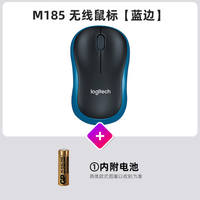 Logitech M186 Wireless optical mouse, USB laptop, desktop computer, power-saving for office and home use, 185 wireless unpacking thumbnail 6