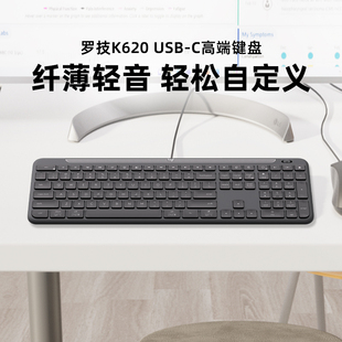 羅技K620商用高端有線鍵盤短鍵程超薄筆記本電腦家庭辦公商務(wù)拆包