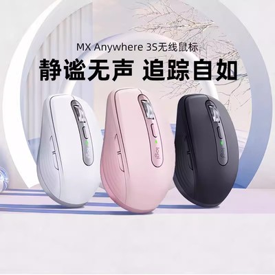 拆封可保无线鼠标Logitech鼠标