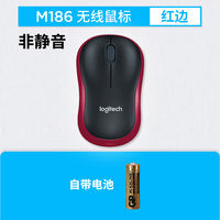 Logitech M186 Wireless optical mouse, USB laptop, desktop computer, power-saving for office and home use, 185 wireless unpacking thumbnail 2