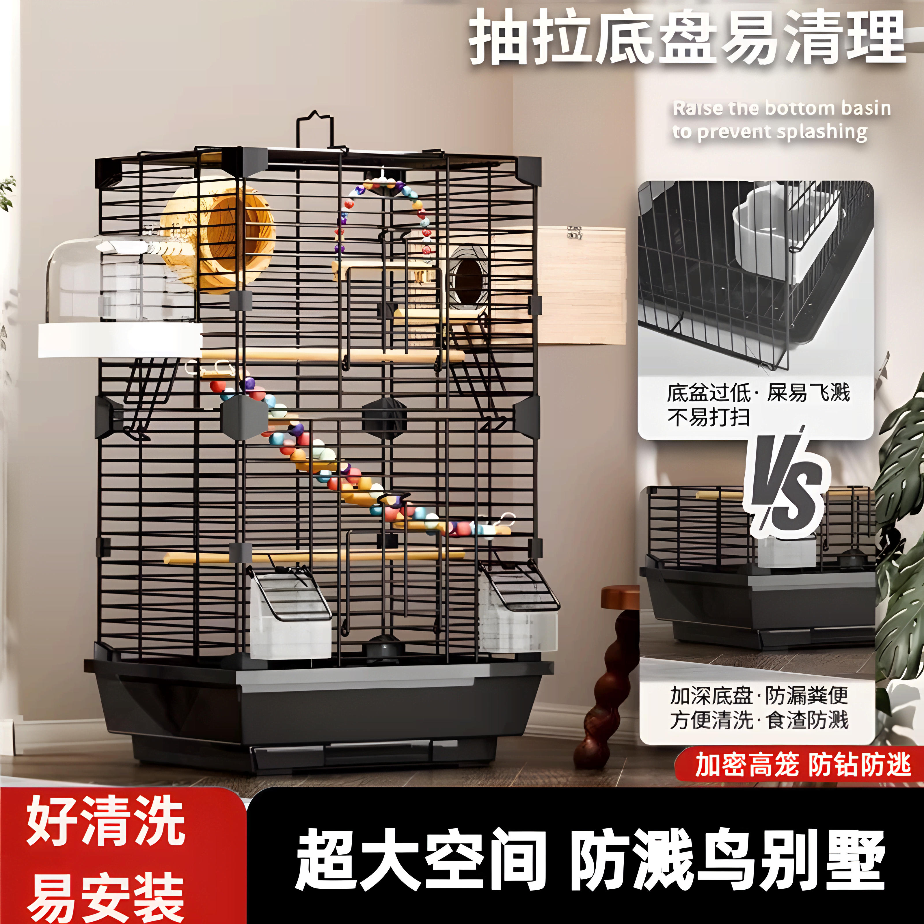 新型防溅鸟笼文鸟专用笼子特大号