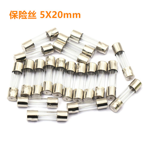 玻璃保险丝管5x20MM熔断器250V 1A 2A 3A 4 5A 6A 10A 15A F 快熔