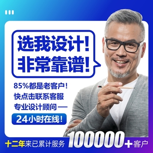 logo设计原创字体商标注册企业品牌公司制作图标VI店标满意为止