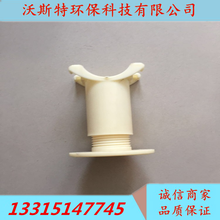 ABS曝气器可调节支架曝气管L支架曝气管道固定支架在类目 五金/工具, 机械五金, 化工管道及配件中 - 来自Buy2taobao.com提供专业的淘宝代购服务