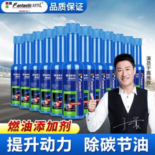 三元催化清洗剂汽油添加剂汽车除积碳去尾气灭故障灯降油耗燃油宝