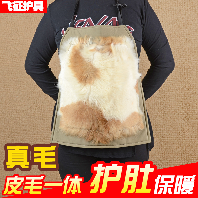 中老年护腰带狗皮保暖护胃带胸部肚兜护胸带男女肚围成人护肚子冬