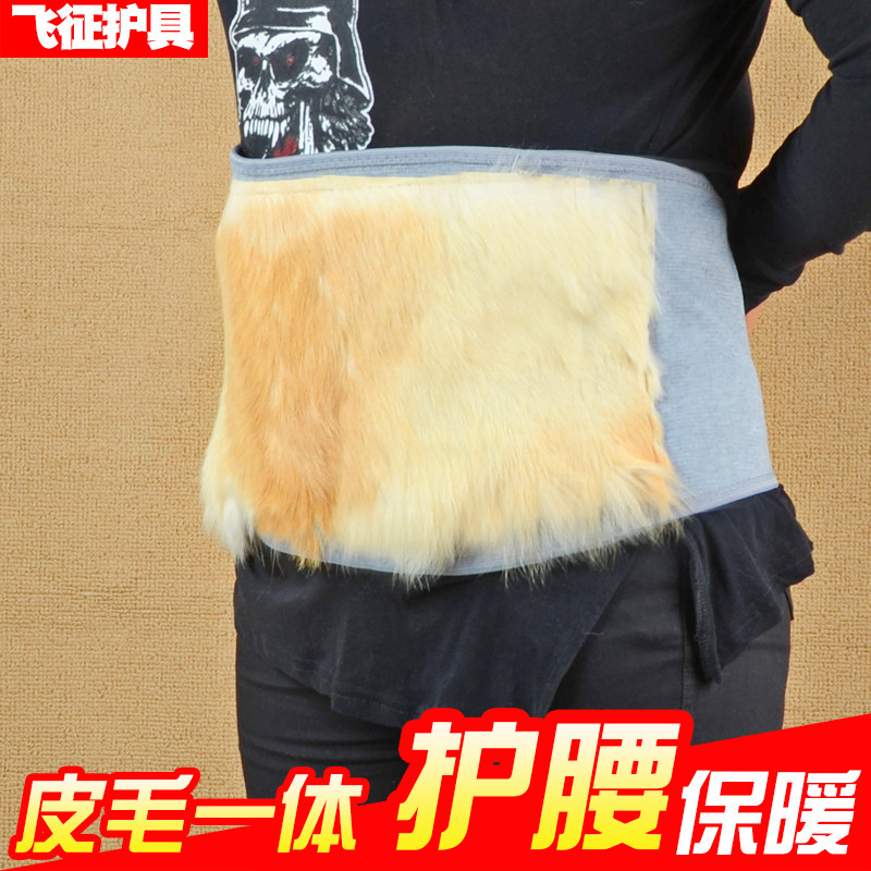 真皮真毛护腰带皮毛一体中老年人保暖胃护胃带狗皮毛冬季加厚男女