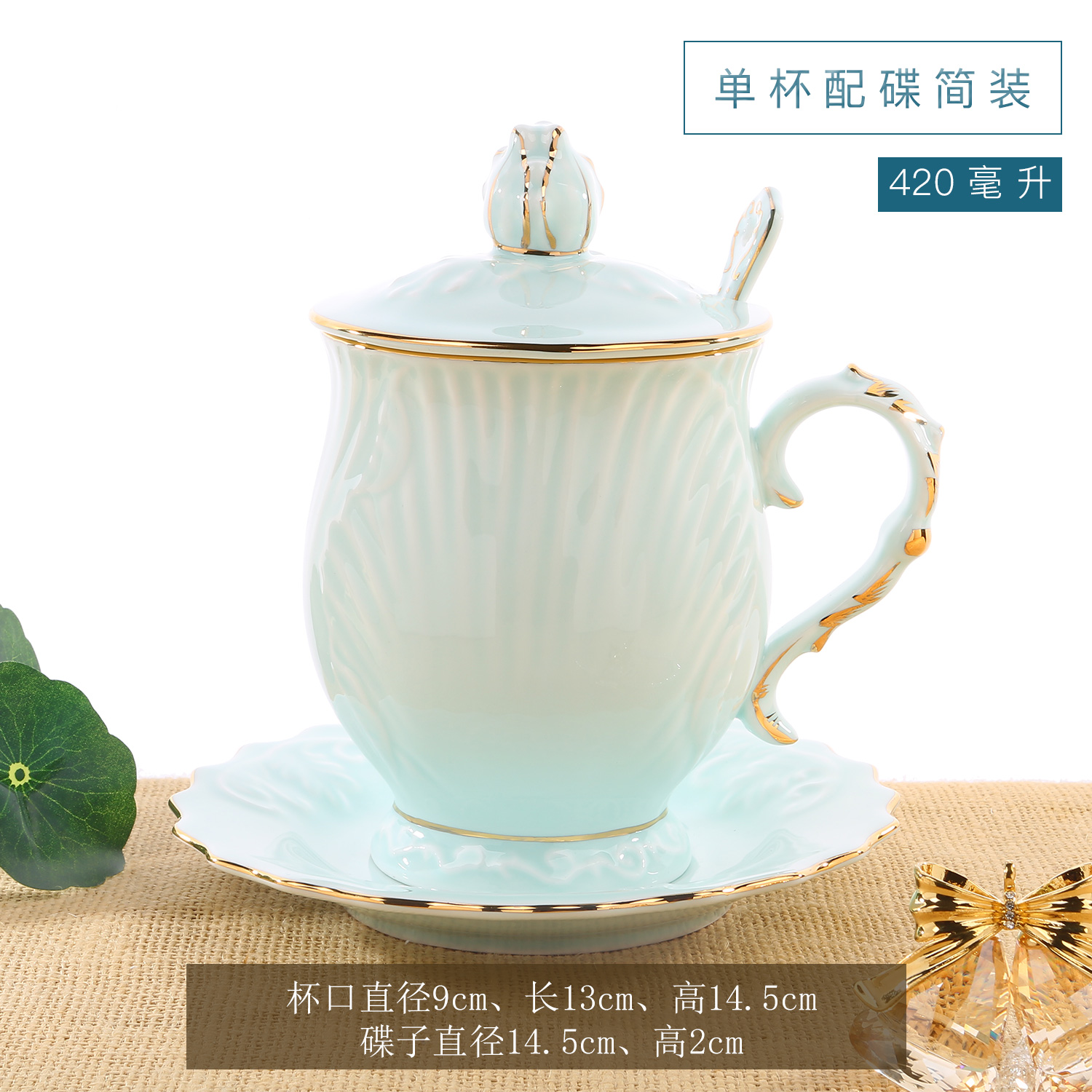 美瓷工坊陶瓷马克杯带盖带勺