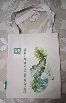 Yili Jindian Canvas Bag Supermarket Shopping Buy Vegetable Bag 300mmx360mm Gifts