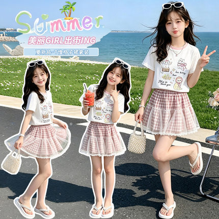 女童夏季套装2026新款儿童洋气时髦女大童夏装裙子两件套