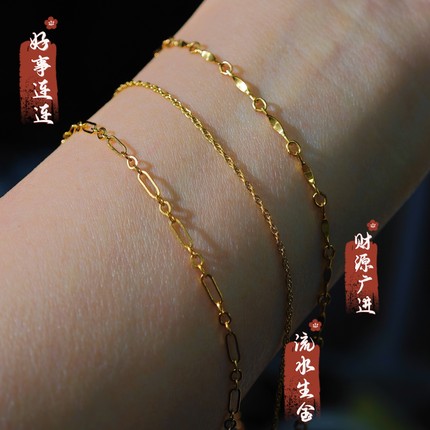 新中式手链~原创设计美国进口14k包金含真金5%洗澡睡觉不掉色手串