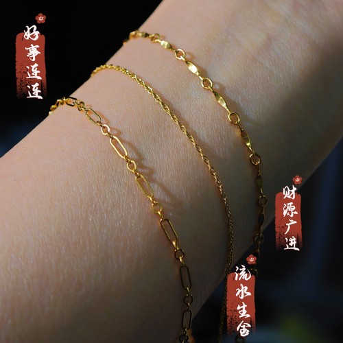 新中式手链~原创设计美国进口14k包金含真金5%洗澡睡觉不掉色手串
