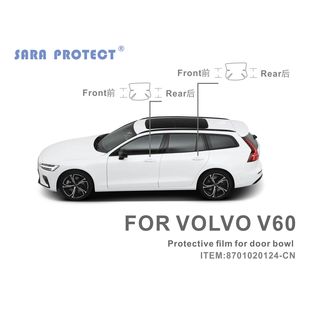 专用于沃尔沃V60 VOLVO TPU 门碗防刮门槛保护贴膜汽车配件改装