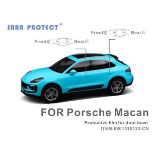 SARA TPU门碗保护贴膜 PROTECT Macan 专用于保时捷