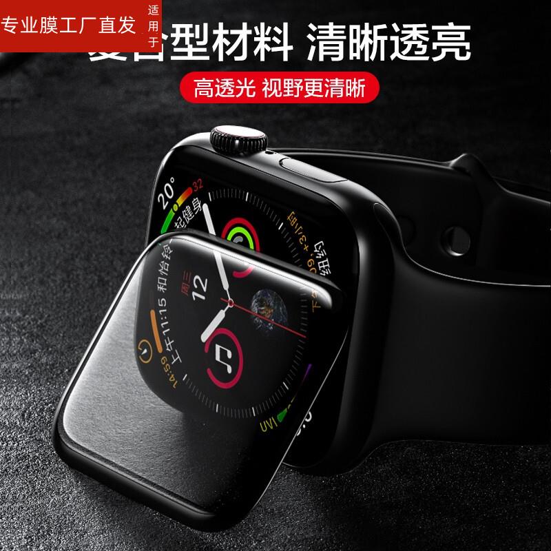 适用appleiwatch7手表膜s7保护模s8贴膜iwatch6钢化软膜watch1/2/3/4/5全屏六七代SE莫38/42/40/44mm45表盘模