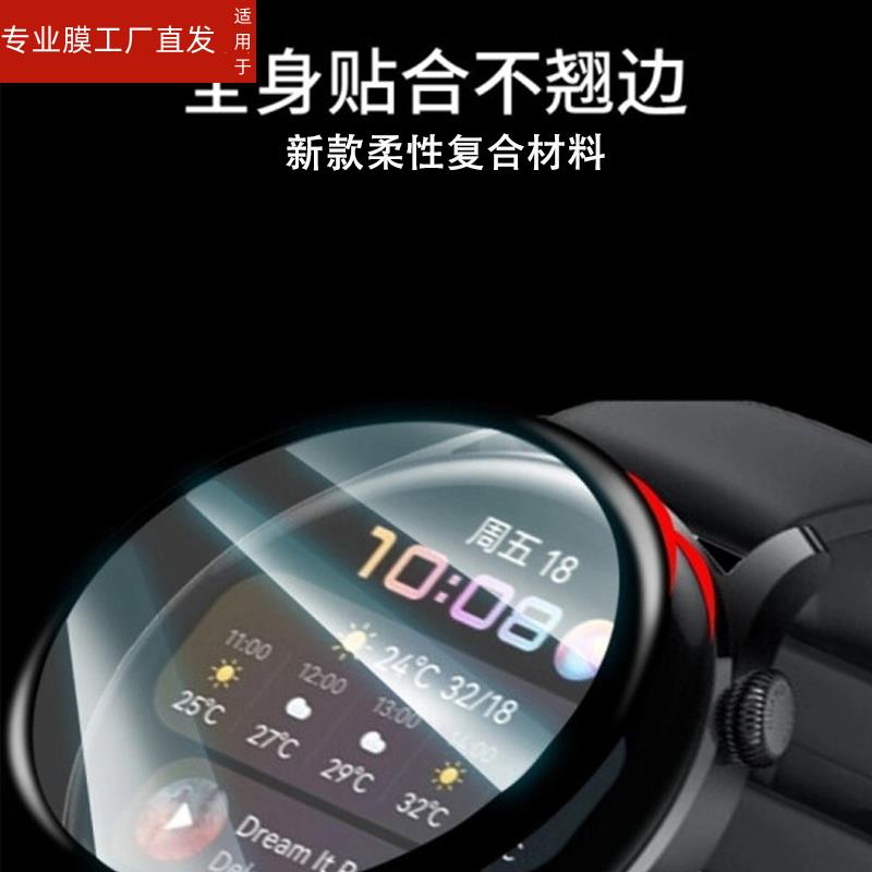 适用小米watch S2手表膜miwatch42mm手表钢化软膜S2智能手环M2206W1全屏保护模watchS2表盘46mm屏幕贴莫防刮