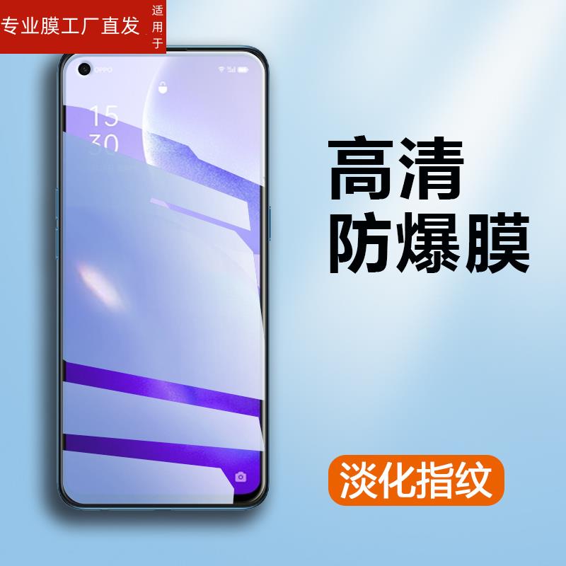 适用opporeno5钢化膜reno55g全屏OPPO手机reno5k贴莫PEGM00刚化PEGMOO玻璃PEGT00模opop5G屏保0pp0高清ren05