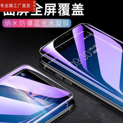 适用红米k40李小龙特别版水凝膜k40gaming游戏增强版钢化软膜redmik40手机贴膜redk40全屏复盖K4O蓝光保护模