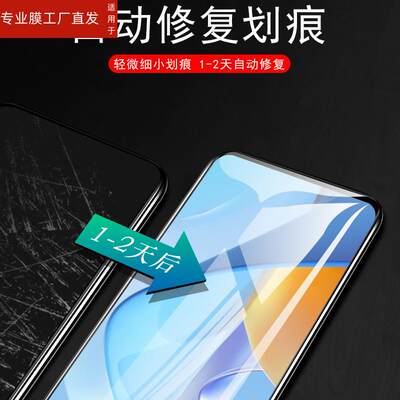 适用红米note11pro水凝膜not11por手机redminote11pr0十凝水膜redmi11p闹特nt小米n0te11ro十一水宁疑淋水银