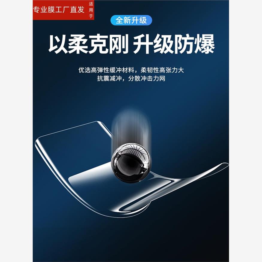 适用华为p60pro手机膜p60art水凝p6o水滴p6opro华p69por水泥水膜q60p0r钢化软膜atr六零p6oart屏p60p怕v保护h