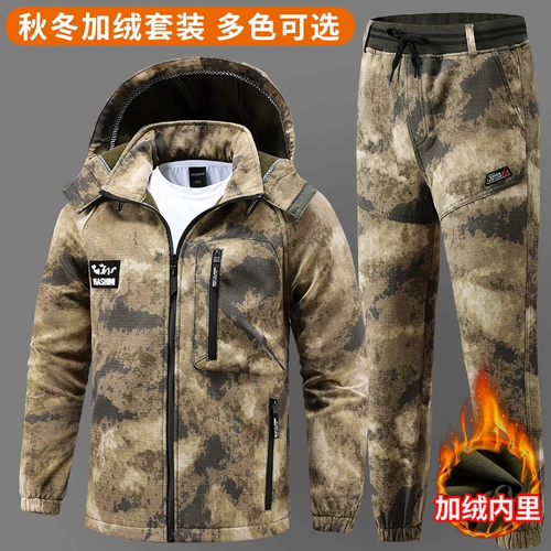 Флисовый камуфляжный дорожный защищающий от холода утепленный износостойкий комплект для работы, увеличенная толщина