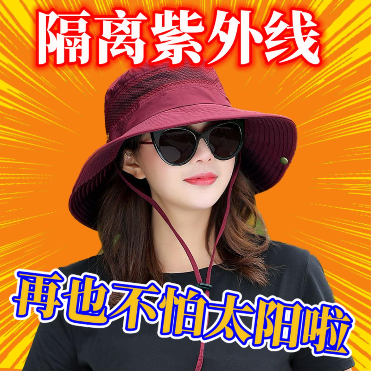 帽子女夏季韩版学生渔夫帽户外遮钓鱼帽