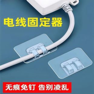 走线固定器无痕免打孔理线器轧带电线夹自粘卡扣收纳挂墙扎带固定