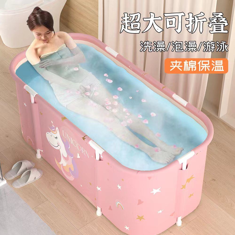 桃皮绒泡澡桶成人折叠全身大人浴缸儿童洗澡加厚家用浴缸浴盆沐浴