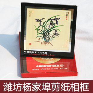 精品手工剪纸相框摆件中国风民间特色手工艺礼品送老外出国礼品物