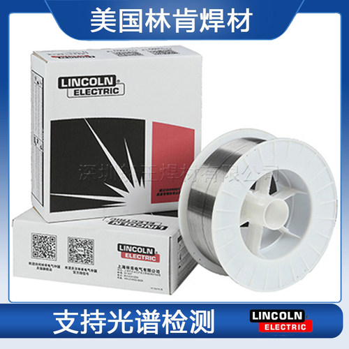 林肯JMS-308LSi不锈钢气保焊丝