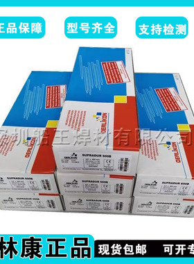 瑞士奥林康SUPRANEL 600镍合金焊条2.5/3.2/4.0