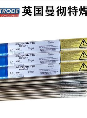 182英国曼彻特20.70.Nb镍基氩弧焊丝ERNiCr-3直丝SNi6082 2.0/2.4
