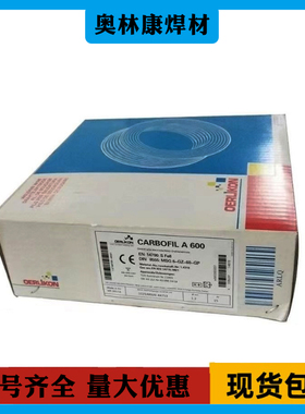进口瑞士奥林康CARBOROD CrMo 1焊丝ER80S-G耐热抗儒变钢焊丝包邮