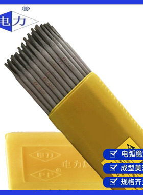 上海电力PP-B2209双相不锈钢电焊条E2209-16电厂专用2205 3.2/4.0